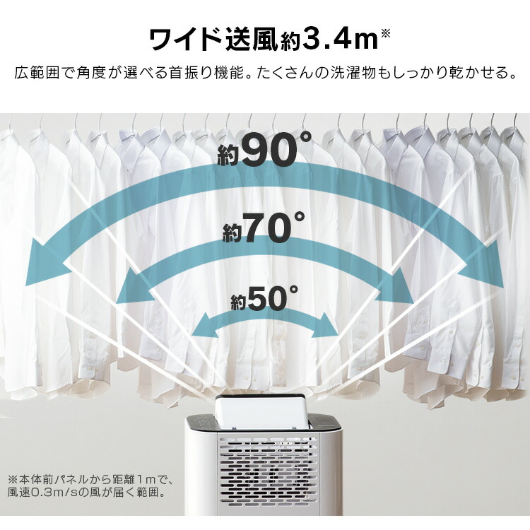 楽天市場】【公式限定2年保証】 【選べる物干しセット】 除湿機