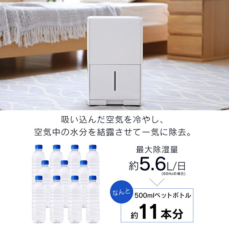 楽天市場】【公式】除湿機 コンプレッサー 衣類乾燥機 アイリス