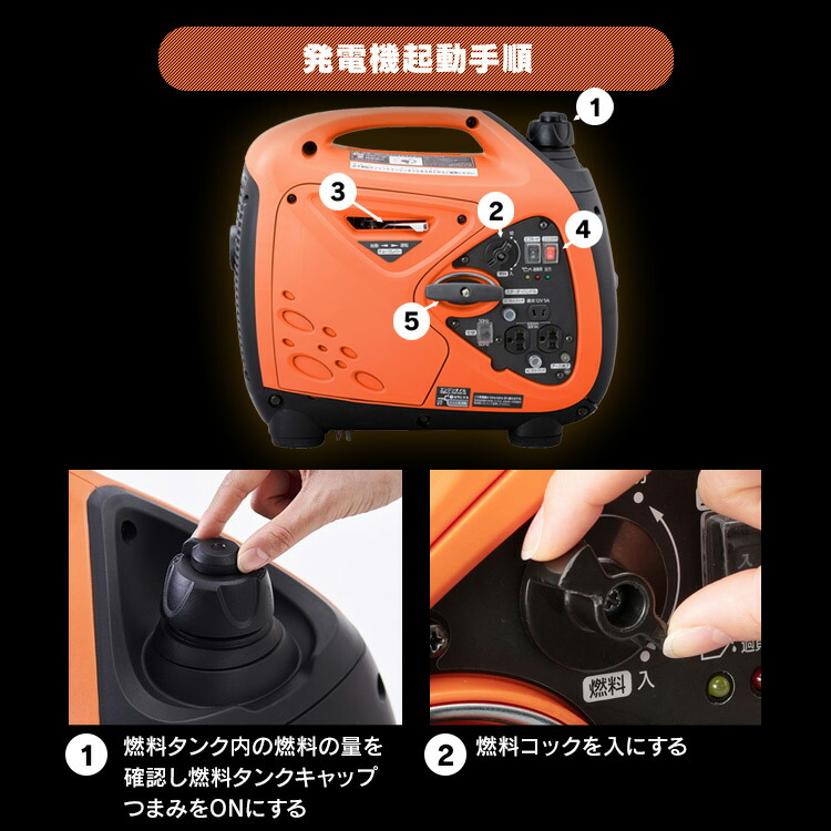 楽天市場】＼23％OFF／発電機 インバーター PGEI-09 発電機 小型 家庭