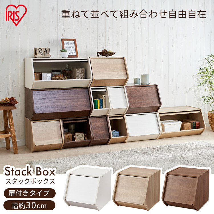 楽天市場】【公式】収納ボックス 棚 扉付き おしゃれ ドア付き 北欧