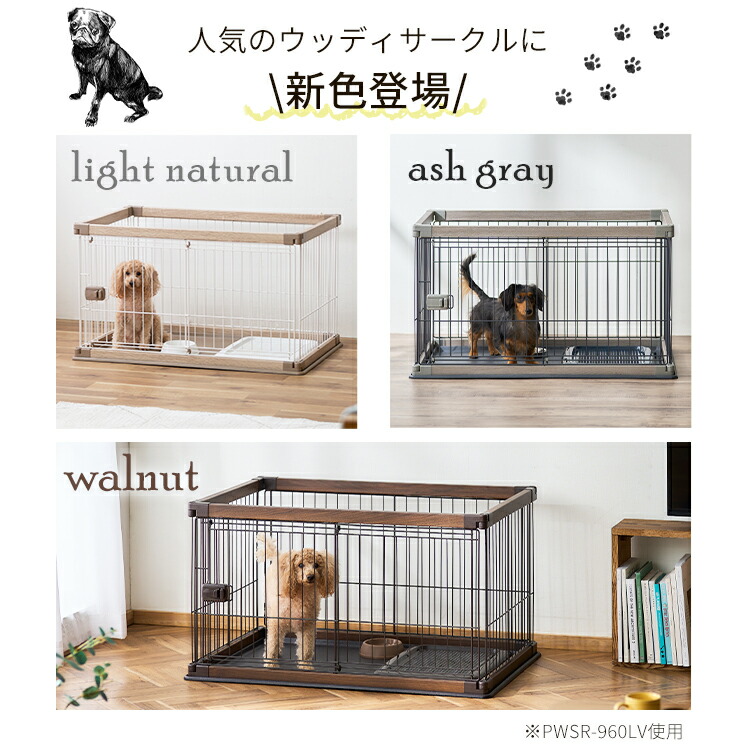 楽天市場】＼10％OFF／【公式】犬 ケージ おしゃれ ゲージ サークル