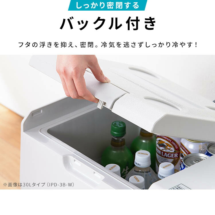 楽天市場】ポータブル冷蔵冷凍庫40L IPD-4B-W ホワイト 送料無料