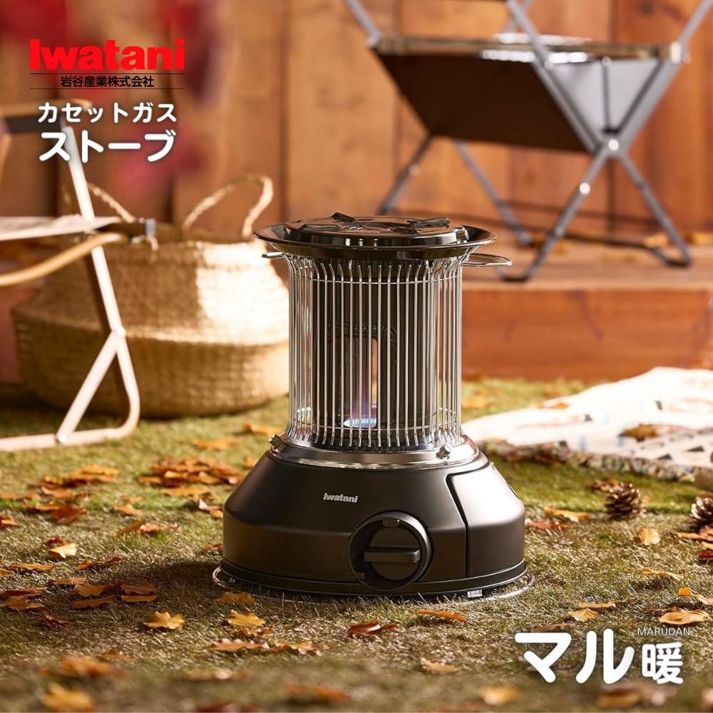 楽天市場】【2025 年間ベストショップ受賞】岩谷 マル暖 CB-STV-MRD