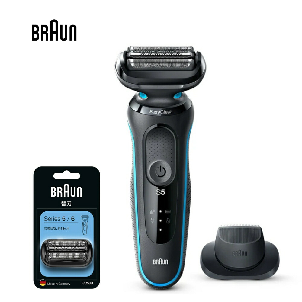 楽天市場】【2025 年間ベストショップ受賞】ブラウン 密着シリーズ5