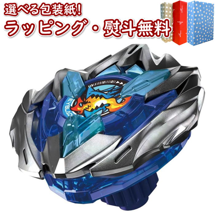 楽天市場】〔☆〕BEYBLADE X UX-01 スターター ドランバスター1-60A