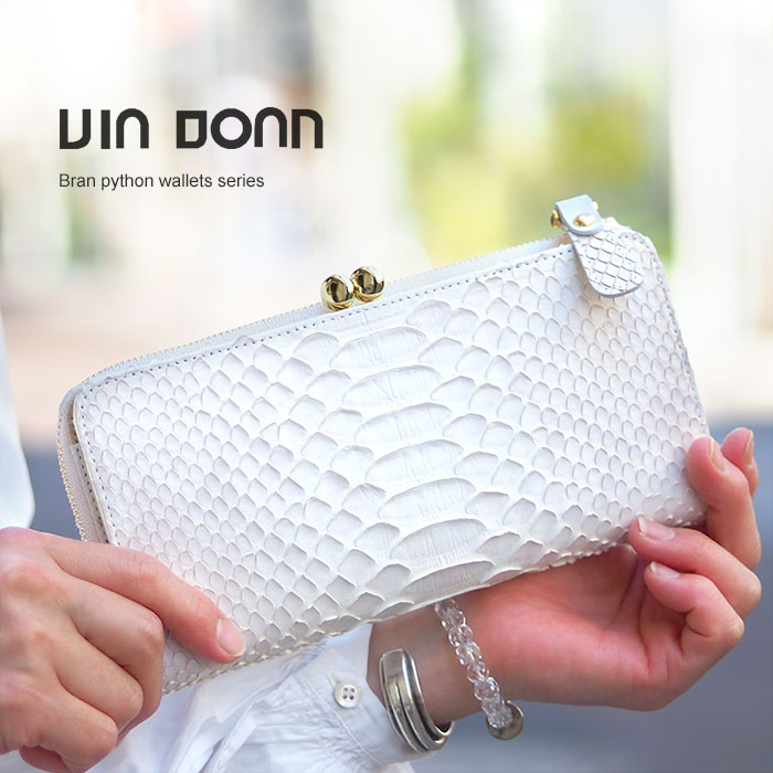 楽天市場】【プレケア特典】【1年保証】 ヴィアドアン 財布 ブラン