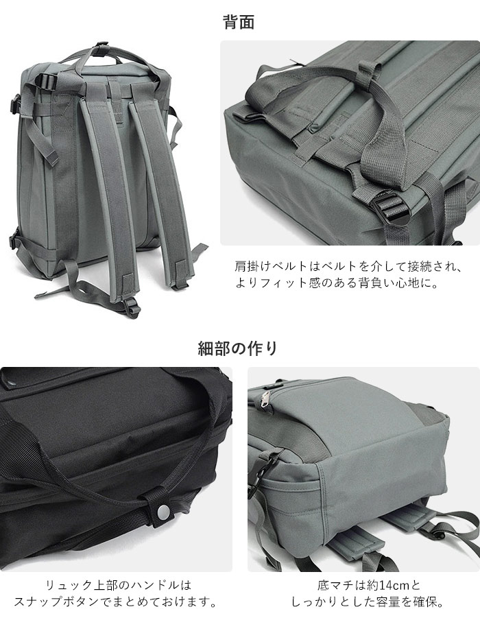 楽天市場】ポーター ユニオン リュックサック 782-08690 吉田カバン