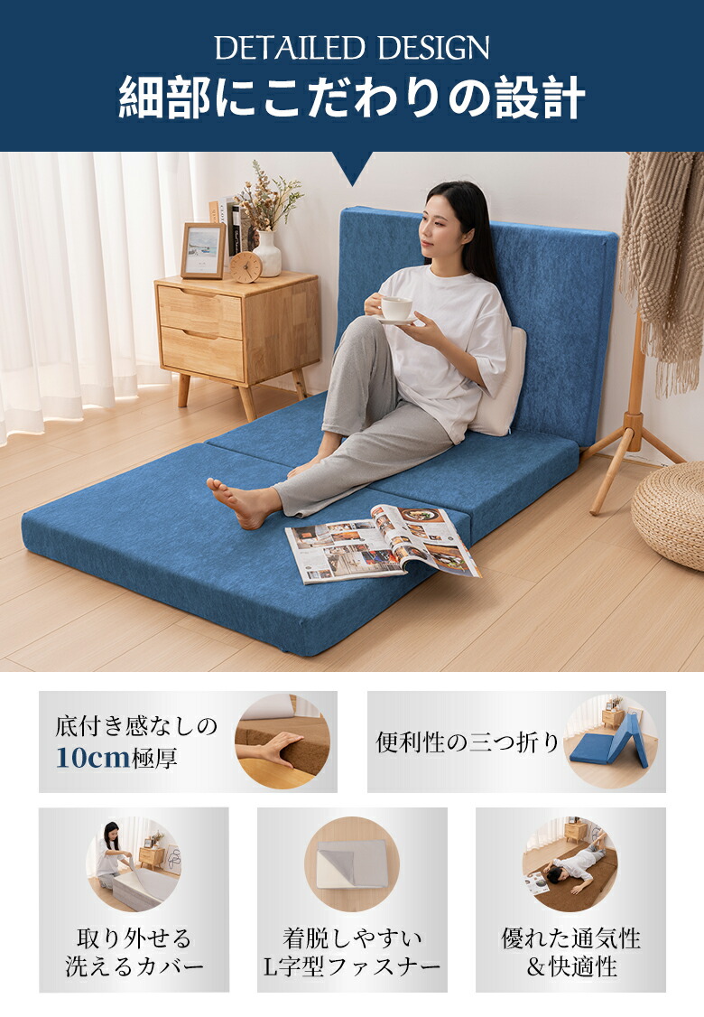 楽天市場】【楽天スーパーSALE56％OFF】マットレス 三つ折り 高反発