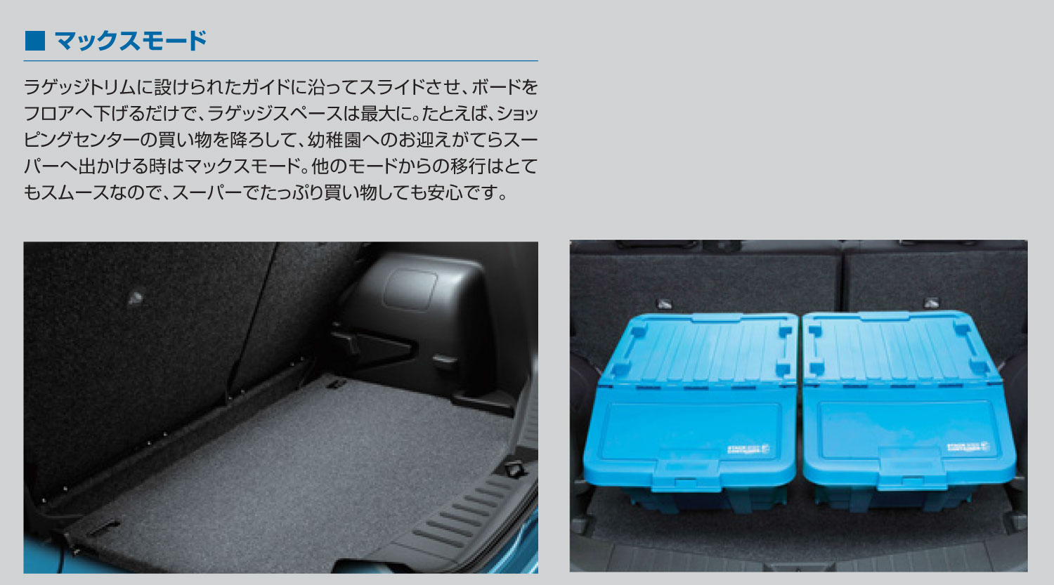 楽天市場】NISSAN【ニッサン】NOTE【ノート】マルチラゲッジボードE12