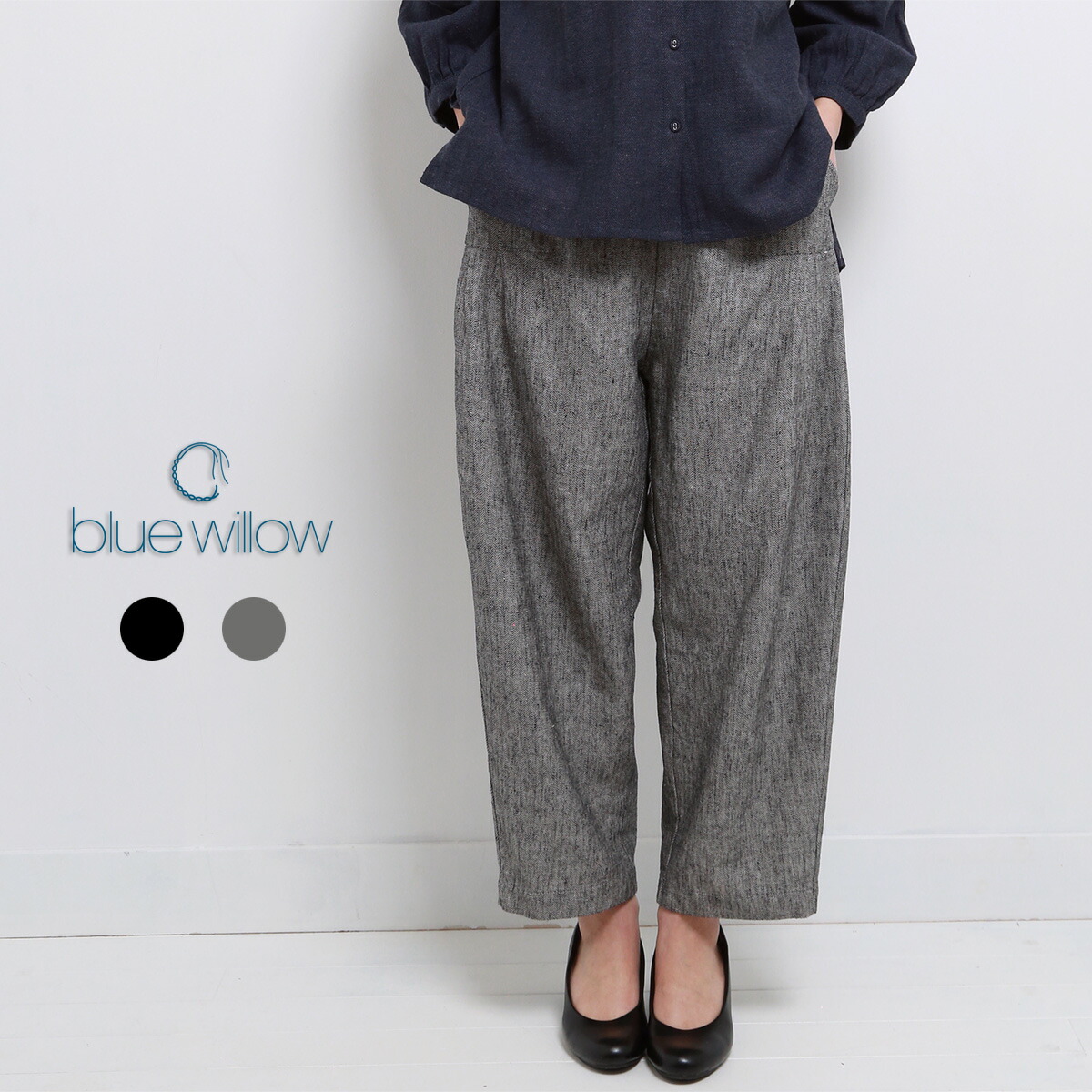楽天市場】blue willow コットンリネンヘリンボンコクーンパンツ