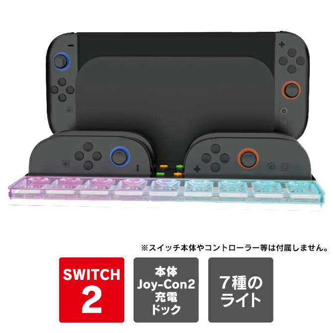 楽天市場】nintendo switch 2セット（Nintendo Switch 2｜テレビゲーム