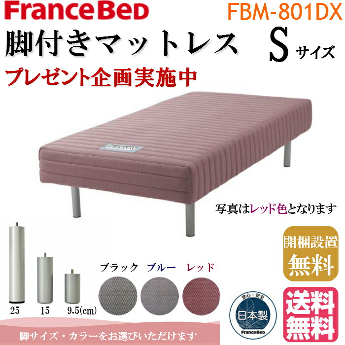 楽天市場】【シーツプレゼント】【玄関受取でお買い得】【選べる3色