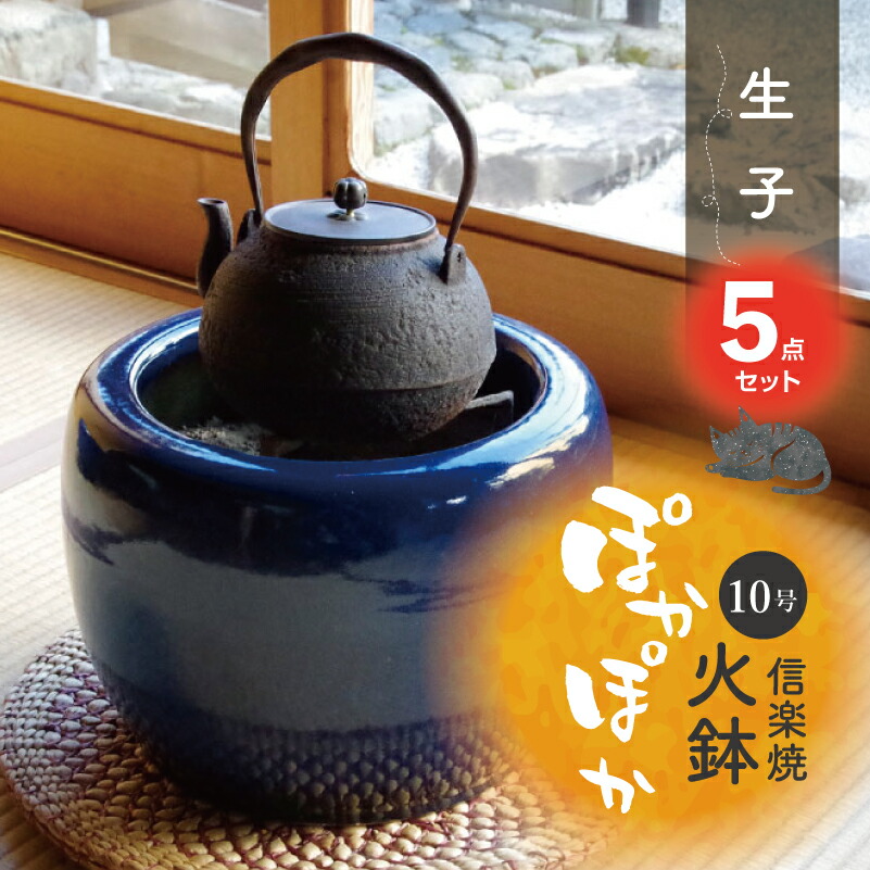 七輪 テーブル」の人気商品一覧 | 安い商品を通販サイトから探す