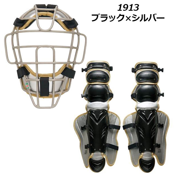 楽天市場】ゼット 【ZETT】 プロステイタス 【PROSTATUS】 一般軟式