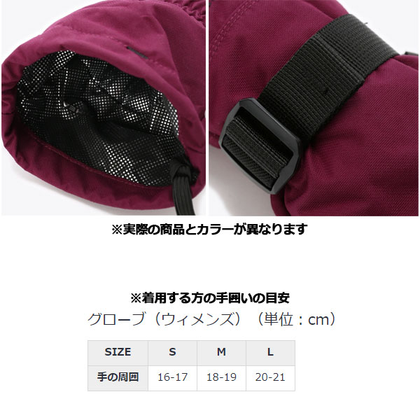 楽天市場】【2023 秋冬】コロンビア【Columbia】レディース ウィメンズ