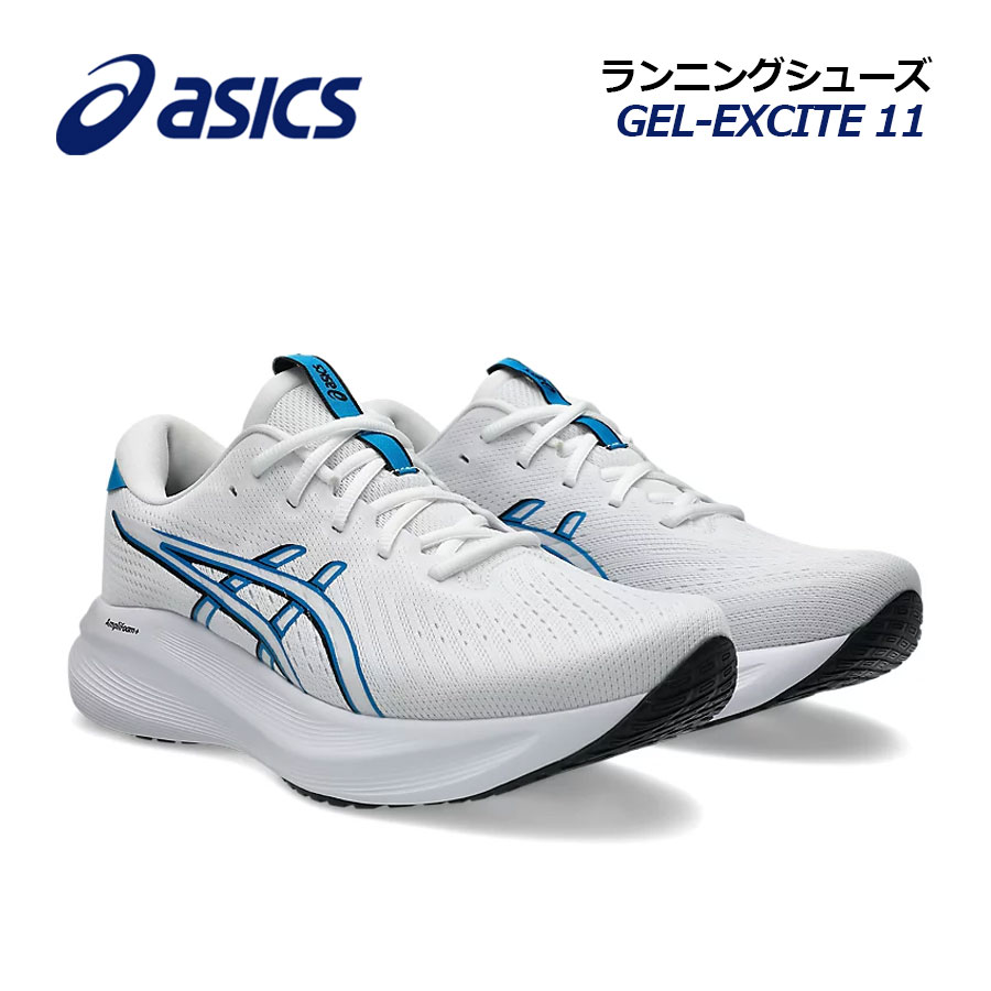 楽天市場】asics ランニングシューズ gel-excite（カラーホワイト）の通販