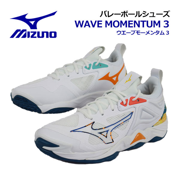 楽天市場】【2024春夏 新色】 ミズノ 【MIZUNO】 バレーボールシューズ