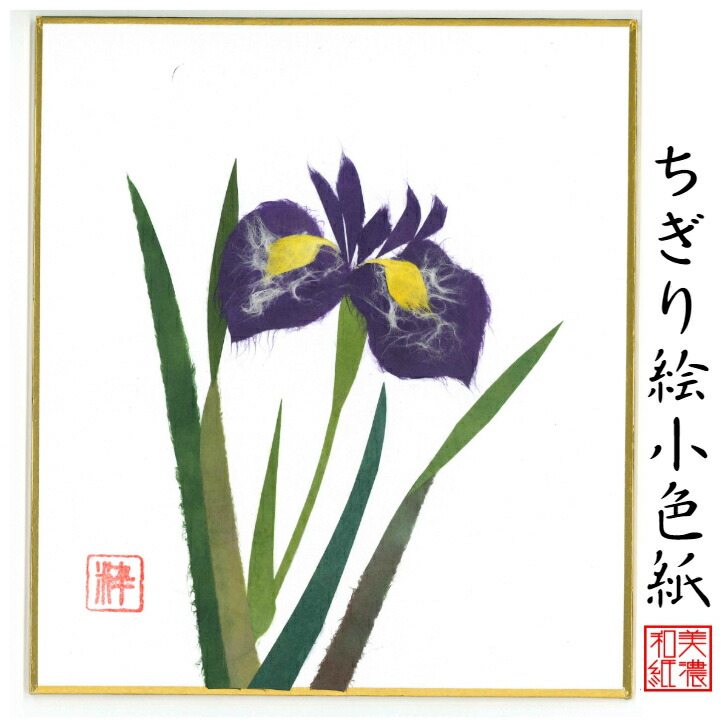 楽天市場】ちぎり絵 ひまわり（ホビー）の通販