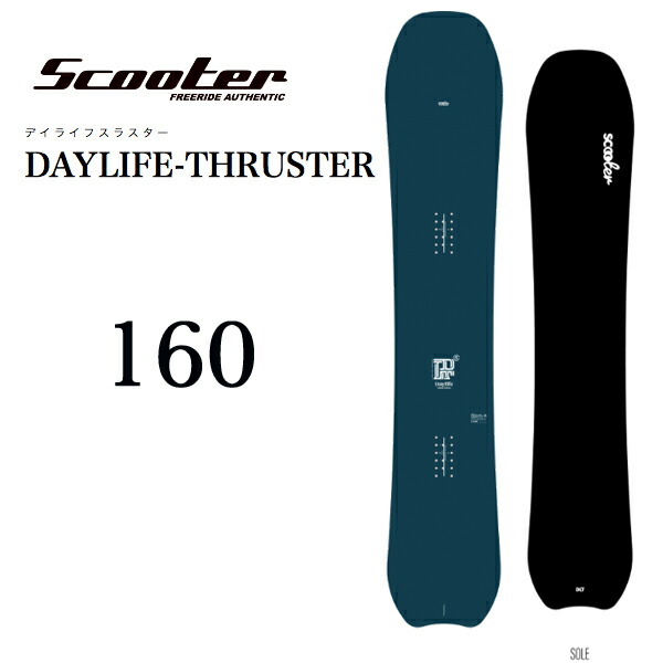 楽天市場】SCOOTER SNOWBOARD(スクーター)DAYLIFE-THRUSTER146/150/153