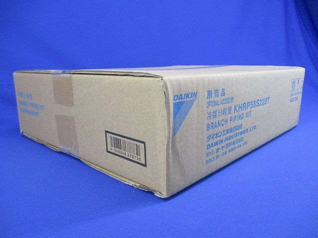 楽天市場】冷媒分岐管(R410A) KHRP58S228T : 電材センタ一成