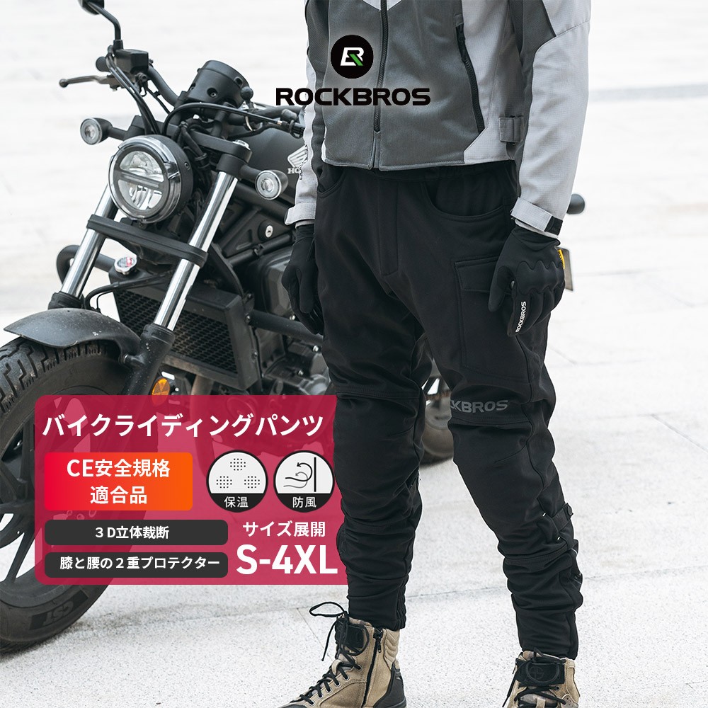 楽天市場】【スーパーSALE☆全品P2倍】バイク パンツ ライダー