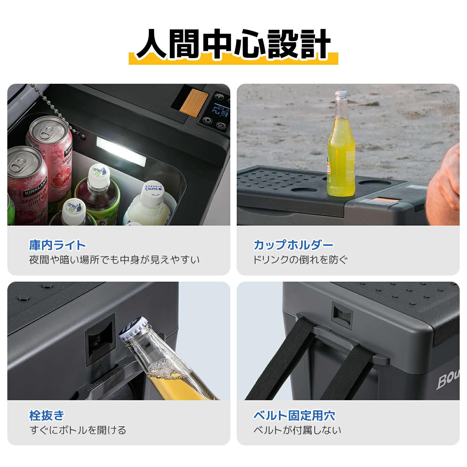 楽天市場】【ss限定10倍PT】BougeRV ポータブル冷蔵庫 CR Pro 20/29L