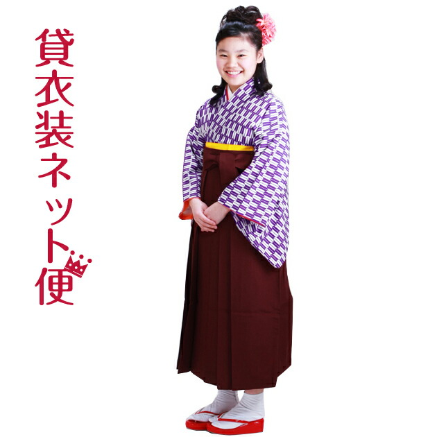 楽天市場】はいからさん 袴セットの通販