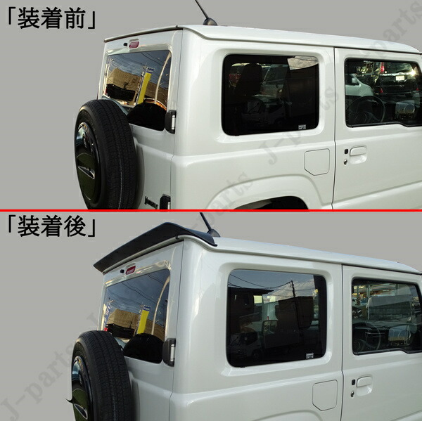 楽天市場】スズキ ジムニー JB64 ジムニーシエラ JB74 リアウィング 黒