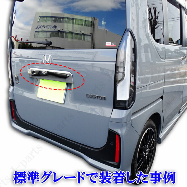 楽天市場】ホンダ 現行型 NBOX N-BOXカスタム 共通 6BA-JF5 JF6系