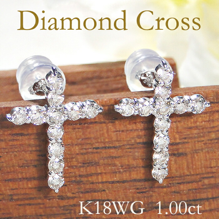 楽天市場】K18WG/YG【1.00ct】クロス ダイヤモンド ピアス【送料無料