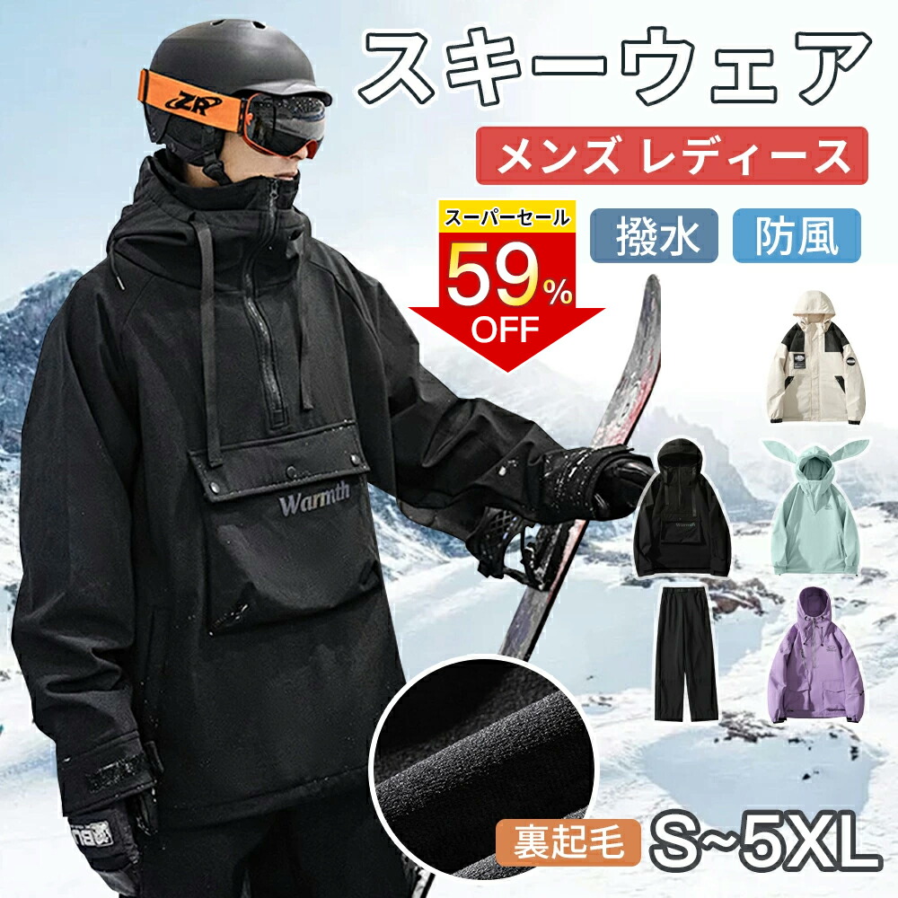 楽天市場】＼楽天スーパーSALE！限定割引／13パターン スノーボード