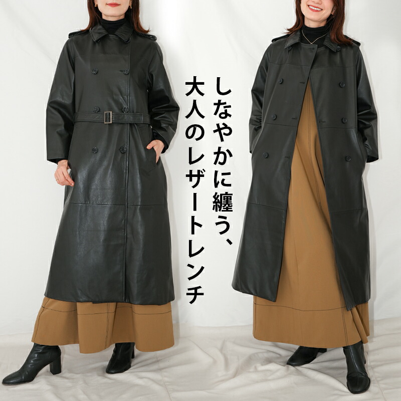 楽天市場】【クーポン利用で5％オフ3/11まで】トレンチコート レザー