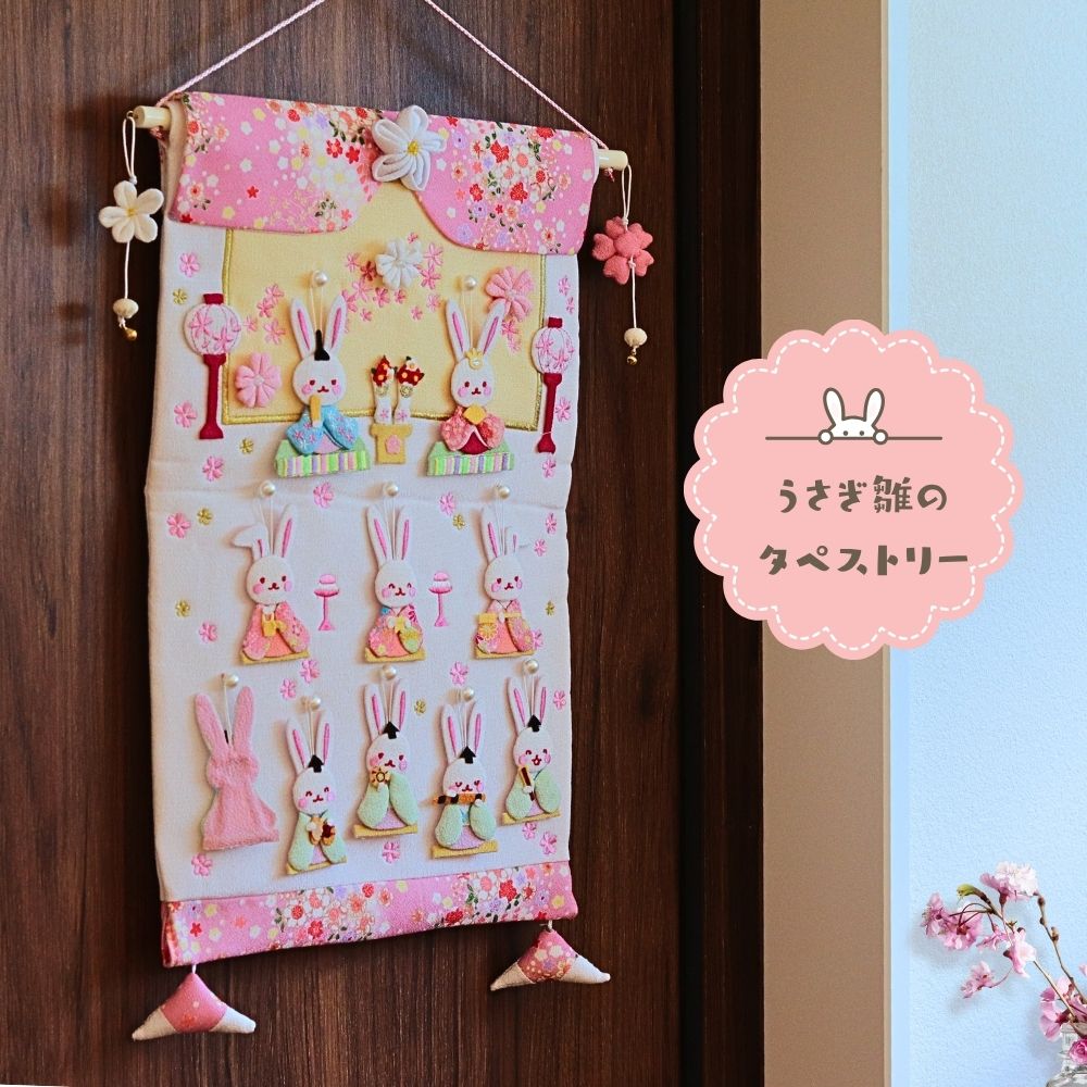 楽天市場】【条件達成でポイント3倍】 雛人形 吊るし雛 うさぎ雛の