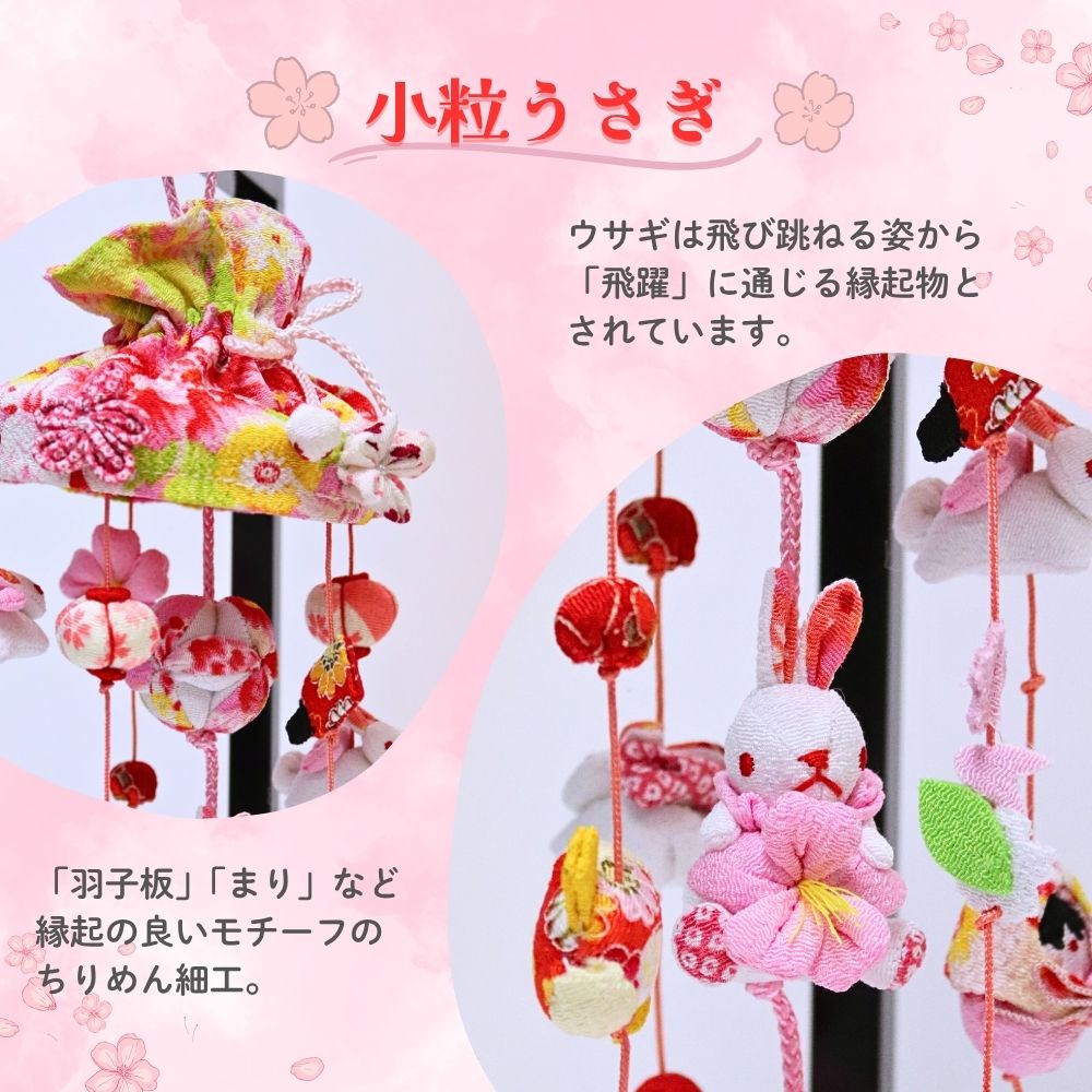 楽天市場】【条件達成でポイント3倍】 つるし雛 吊るし飾り ちりめん