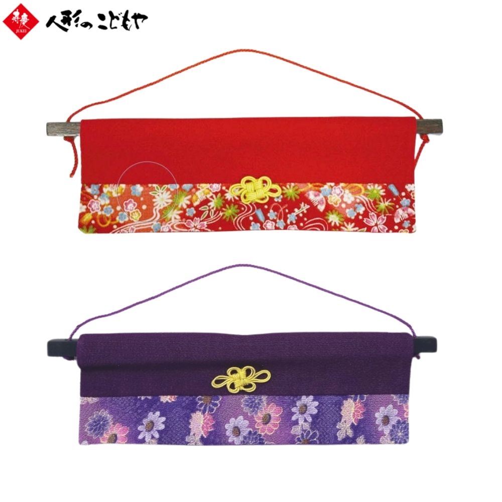 楽天市場】【条件達成でポイント3倍】 一本吊り 縁起物 しあわせの