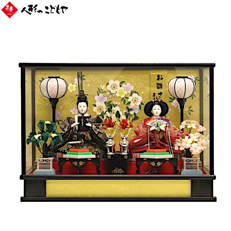 楽天市場】【条件達成でポイント3倍】 雛人形 親王ケース飾り ひな人形