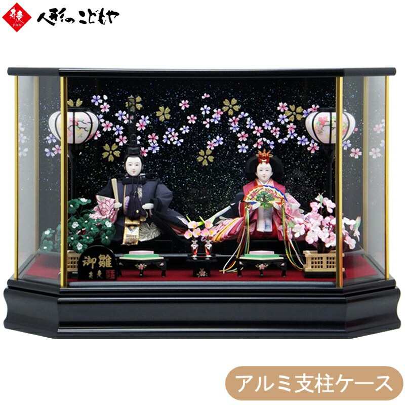 寿慶 雛人形」の人気商品一覧 | 安い商品を通販サイトから探す - 価格.com