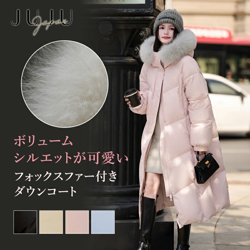 楽天市場】フォックスファーロング ダウンコートの通販