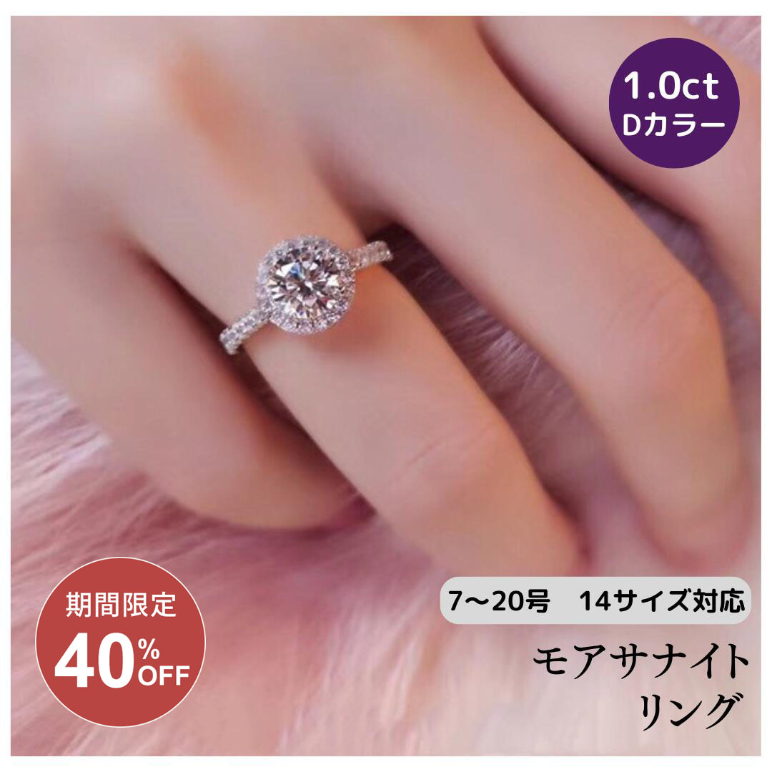 楽天市場】モアッサナイトの通販