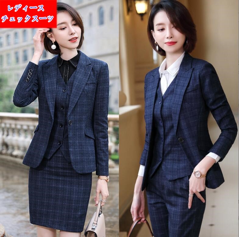 楽天市場】レディース用チェック柄スーツセット 春秋用OL通勤定番