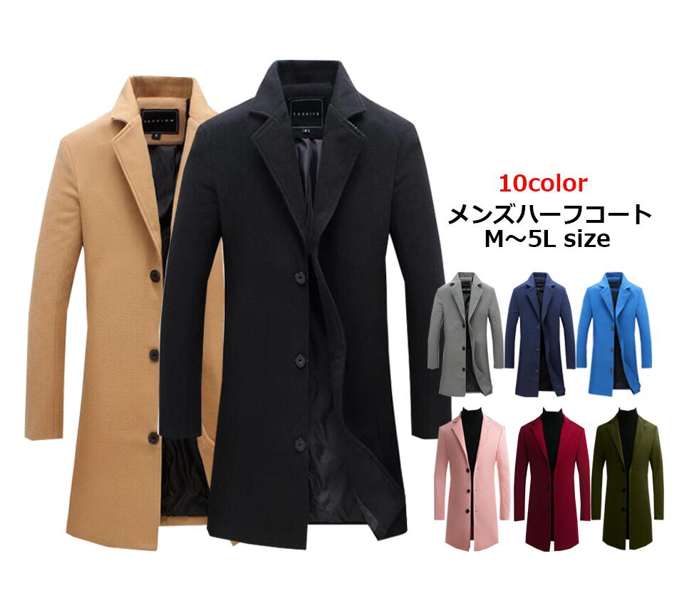 楽天市場】メンズトレンチコート 秋冬 修身チェスターコート 三つ