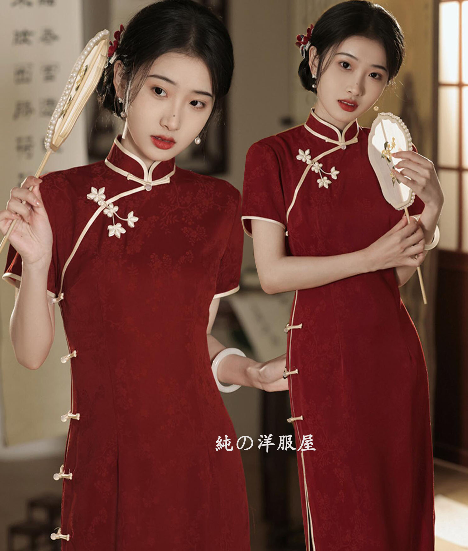 楽天市場】チャイナドレス ロング丈 半袖 七分袖 中華ドレス ワイン