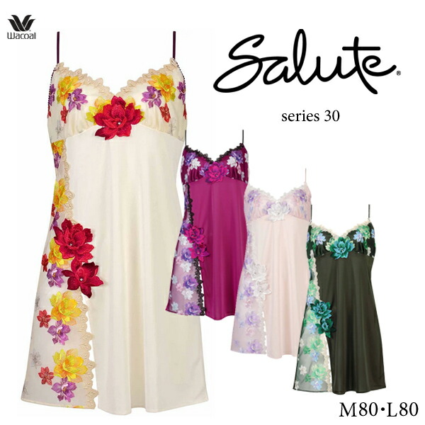 楽天市場】ラシャスリップ 330の通販