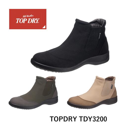 アサヒトップドライ」の人気商品一覧 | 安い商品を通販サイトから探す