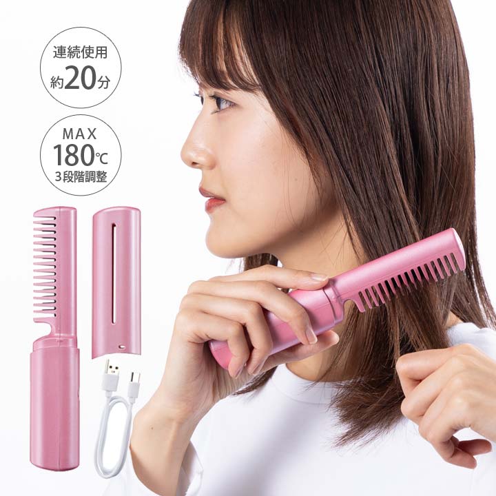 楽天市場】ヘアアイロン スチーム コームの通販