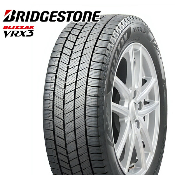 楽天市場】165/60r15 vrx3の通販