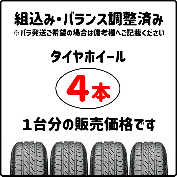 楽天市場】【取付対象】245/65R17 111H XL トーヨー オープン