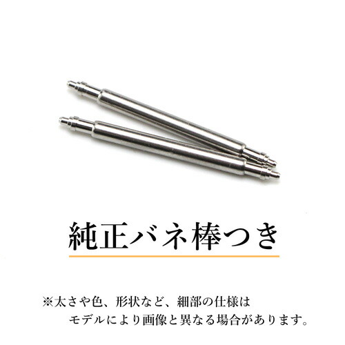 楽天市場】ハミルトン HAMILTON ベンチュラ用 純正カーフストラップ