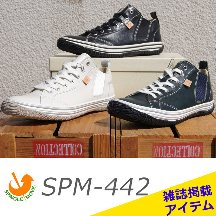 楽天市場】スピングルムーブ スニーカー メンズ レザー 本革