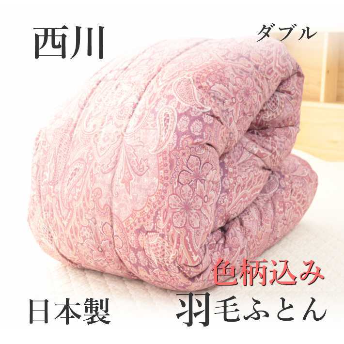 楽天市場】東京西川 羽毛布団 ダブルの通販